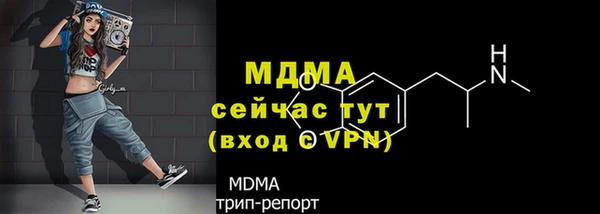 мефедрон мука Бородино