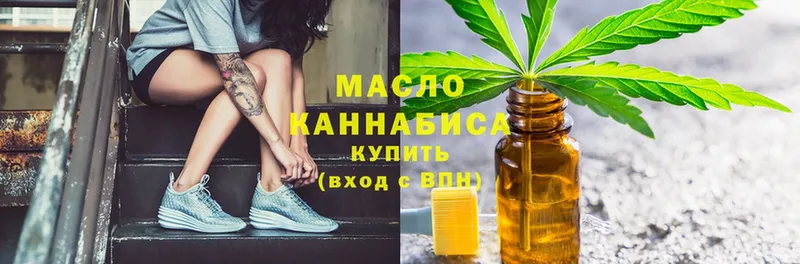 Дистиллят ТГК Wax  даркнет сайт  Кудрово 